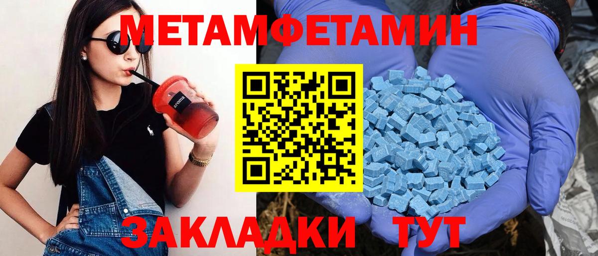 АМФЕТАМИН  Вход с VPN  Учалы  Amphetamine  Amphetamine VHQ 