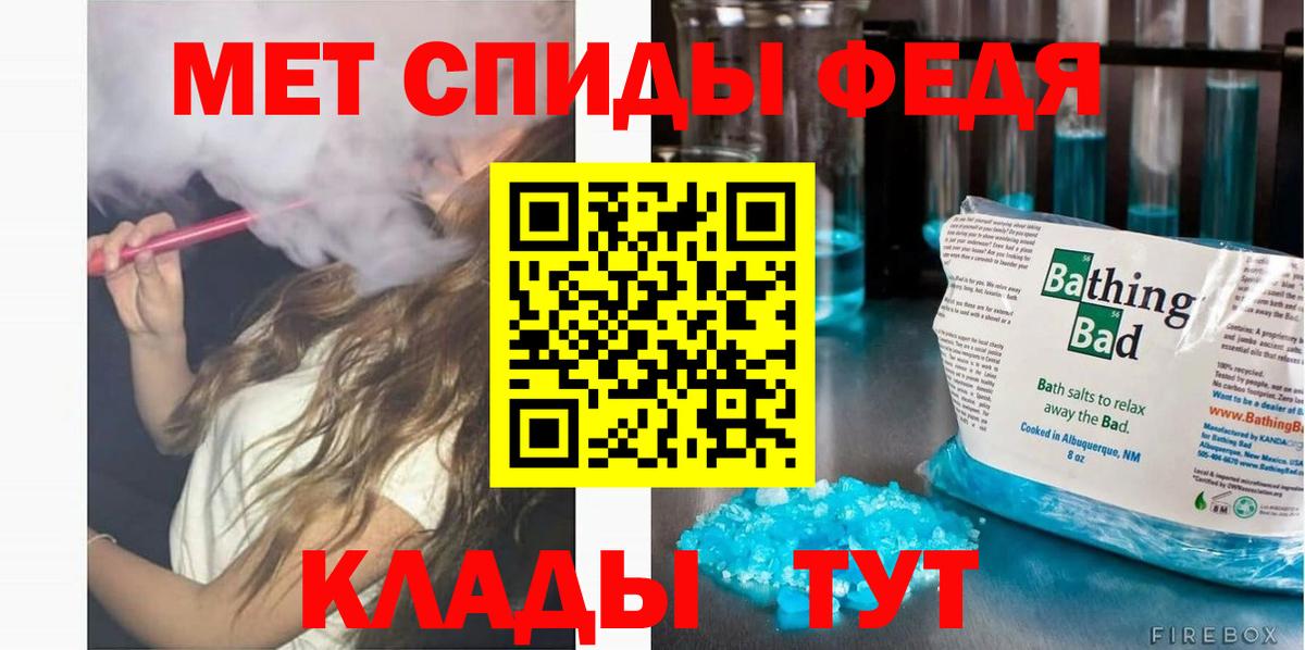 Amphetamine Розовый Учалы
