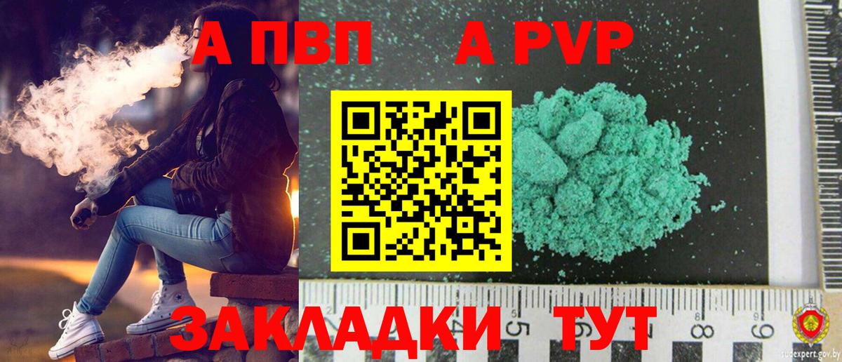 A PVP СК Учалы
