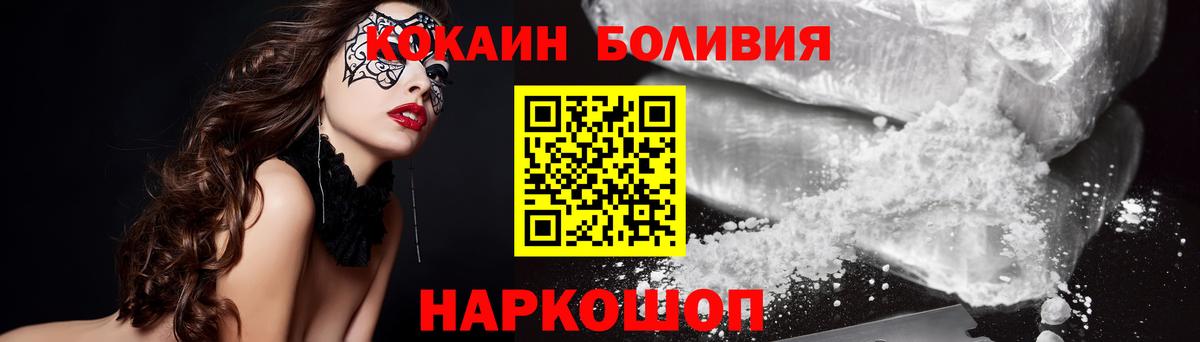 COCAIN 98%  КОКАИН  Cocaine 98%  Учалы  Вход с VPN 