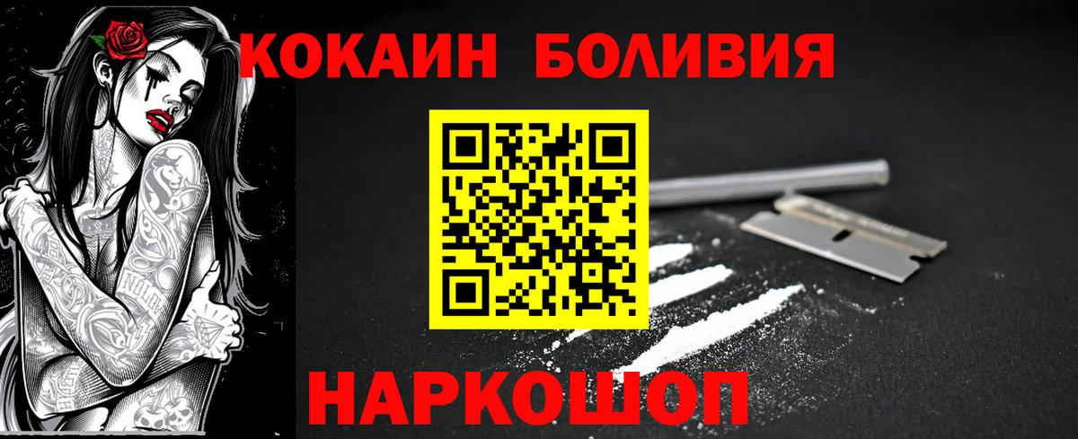 COCAIN Колумбийский Учалы