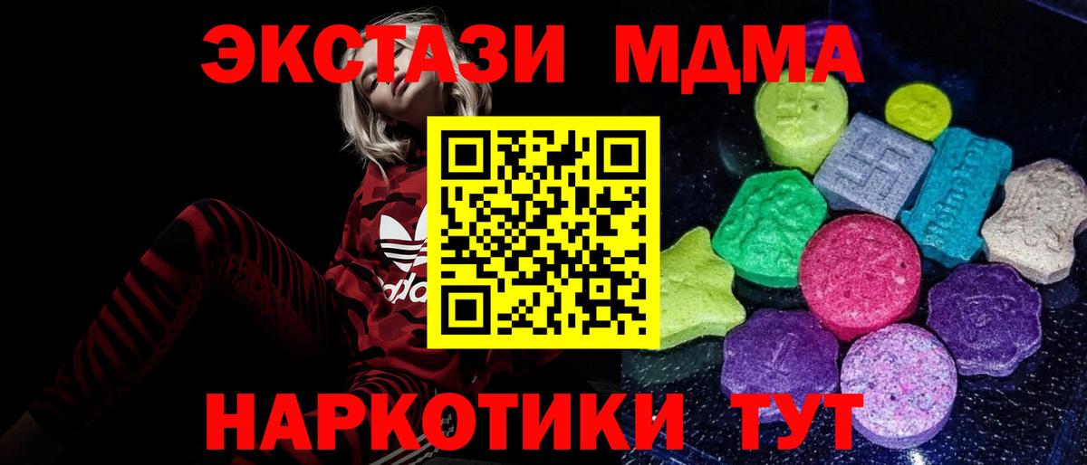ЭКСТАЗИ VHQ  ЭКСТАЗИ бентли  Учалы  Экстази  Вход с VPN 