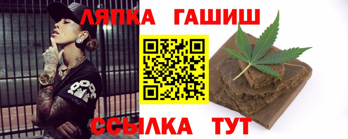 Гашиш Изолятор Учалы