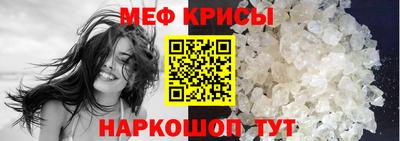 мефедрон Лесосибирск