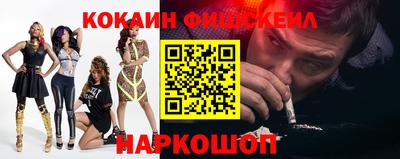 мефедрон Лесосибирск