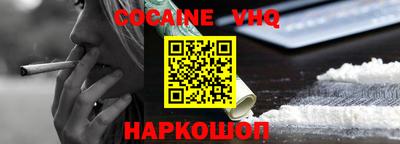 мефедрон Лесосибирск