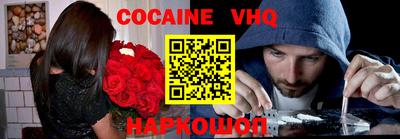 марки nbome Ликино-Дулёво