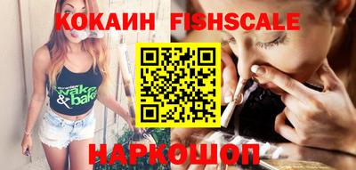 мефедрон Лесосибирск