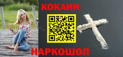 кокаин перу Ливны