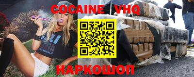 мефедрон Лесосибирск