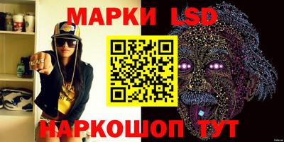 марки nbome Ликино-Дулёво