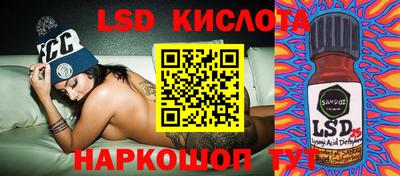 мефедрон Лесосибирск