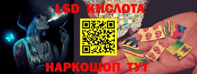 марки nbome Ликино-Дулёво