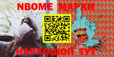 кокаин перу Ливны