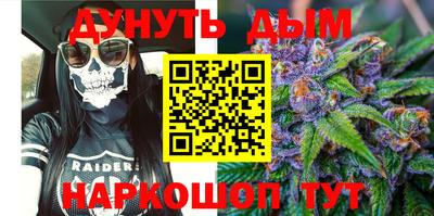 марки nbome Ликино-Дулёво