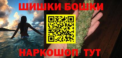 марки nbome Ликино-Дулёво