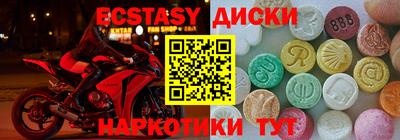 кокаин перу Ливны