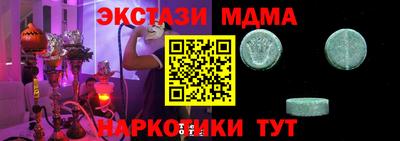 кокаин перу Ливны