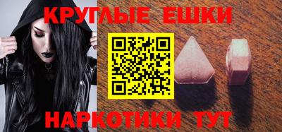 мефедрон Лесосибирск