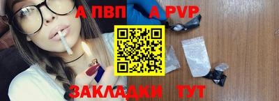 кокаин перу Ливны