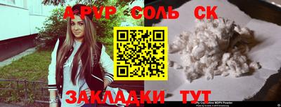 марки nbome Ликино-Дулёво