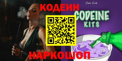 кокаин перу Ливны