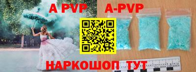 кокаин перу Ливны
