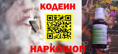 кокаин перу Ливны