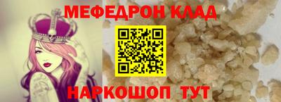 мефедрон Лесосибирск