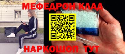 мефедрон Лесосибирск