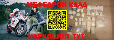 кокаин перу Ливны