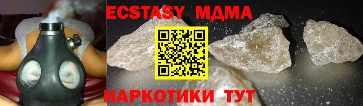Учалы  МДМА VHQ  Вход с VPN 