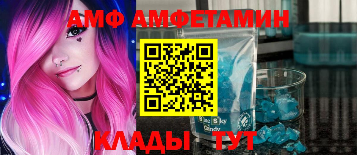 МЕТАМФЕТАМИН винт  МЕТАМФЕТАМИН винт  Вход с VPN  Учалы 