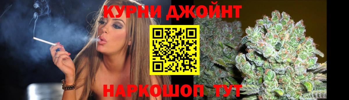 Учалы  Бошки Шишки THC 21%  Вход с VPN  Шишки марихуана ГИДРОПОН 